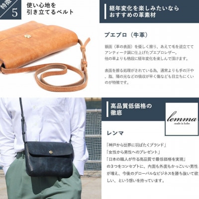 レンマ SITIO シティオ サコッシュ lemma ネイビー