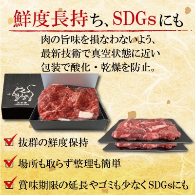 訳あり 神戸牛(神戸ビーフ)切り落とし肉 400g KBS1