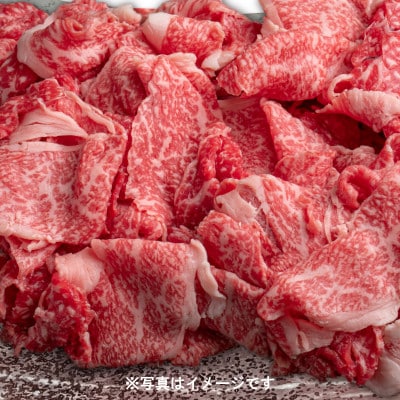 訳あり 神戸牛(神戸ビーフ)切り落とし肉 400g×2 計800g KBS2S