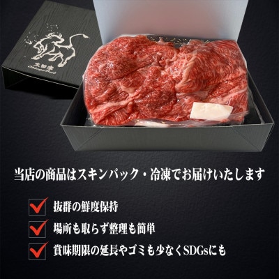 神戸牛(神戸ビーフ) しゃぶしゃぶ・すき焼き用 500g KBS2