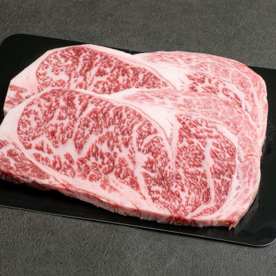 神戸牛(神戸ビーフ) ロースステーキ 250g×2枚 計500g KBST5