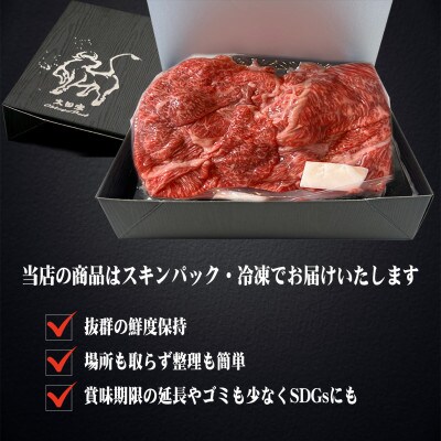 神戸牛(神戸ビーフ) 焼肉用セット 計1Kg KBYS5
