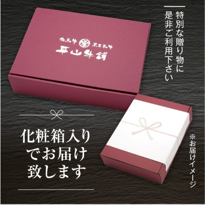 FH01《神戸牛》サイコロステーキ 500g