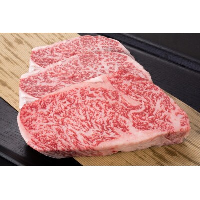 FS70神戸牛サーロインステーキ　3枚(各200g)