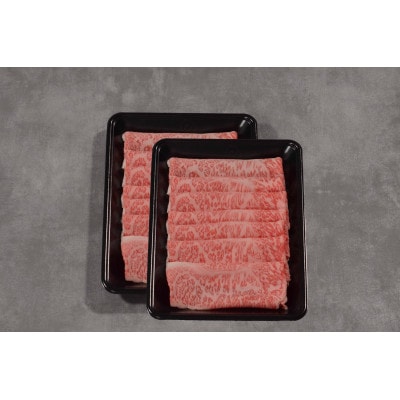 FS71神戸牛肩ロースしゃぶしゃぶすき焼き 800g(400g×2P)