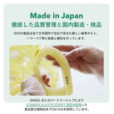 SUO 18°ICE OVAL RING 2　M-Lサイズ(ブラック)