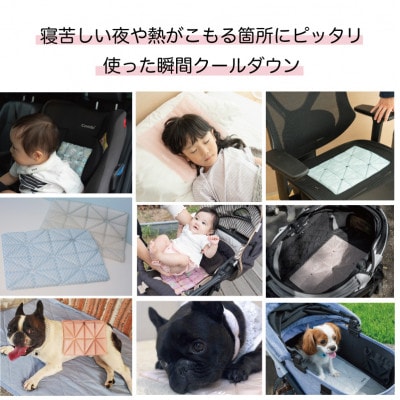 SUO 28°ICE COOL Mat2(ベビーブルー)