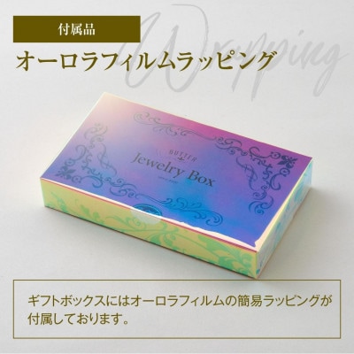 レーズンバター4種類ギフト【PINK】