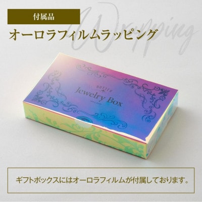 レーズンバター6種類ギフト【BLUE】