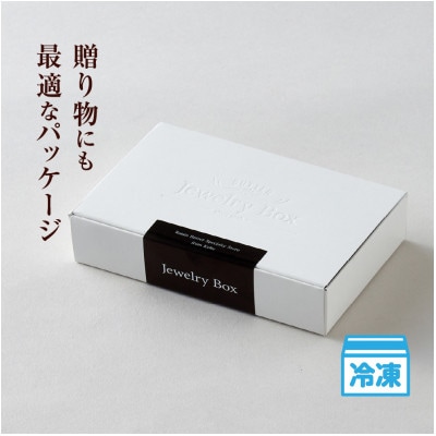 レーズンバター4本セット