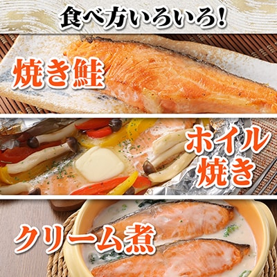【厚切り】銀鮭 切り身 1kg 味付き 訳あり 家庭用 ふっくらジューシー!