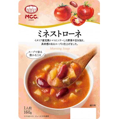MCC ミネストローネ 【モーニングスープ】 ×40個 エムシーシー レトルト