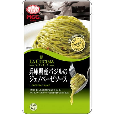 MCC 兵庫県産バジルのジェノベーゼソース LA CUCINA ×40個 エムシーシー パスタソース
