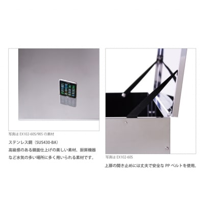 上扉と前扉が開く保管庫 幅60 ステンレス 燕三条製 【118S010】