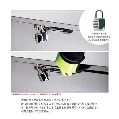 上扉と前扉が開く保管庫 幅60 ステンレス 燕三条製 【118S010】