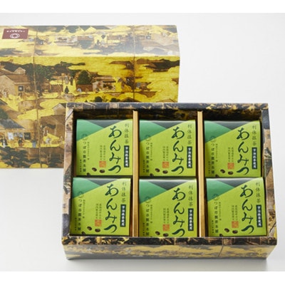 利休抹茶あんみつ詰合せ6個入(RAM-6)