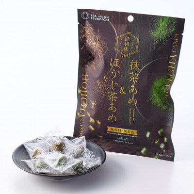 【12個入り】添加物なし　アソート　匠利休 抹茶あめ&ほうじ茶あめ60g