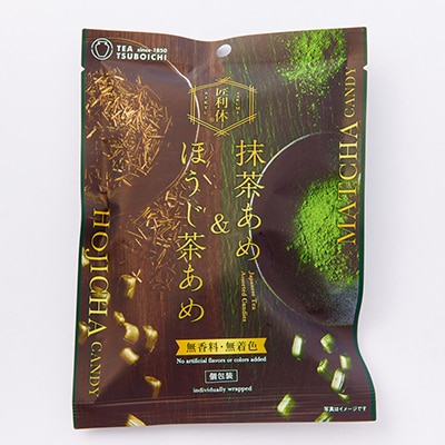 【6個入り】添加物なし　アソート　匠利休 抹茶あめ&ほうじ茶あめ60g