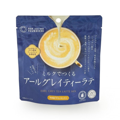 【12個入り】人工甘味料・保存料無添加　ミルクでつくるアールグレイティーラテ80g