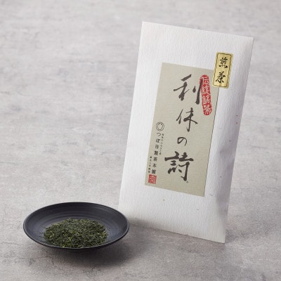 【2袋入り】贈答用推奨!!国産原料100%　大阪産(もん)選定商品　特選利休の詩80g(白)