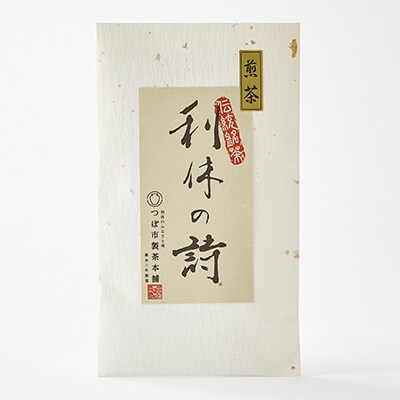 【2袋入り】贈答用推奨!!国産原料100%　大阪産(もん)選定商品　特選利休の詩80g(白)