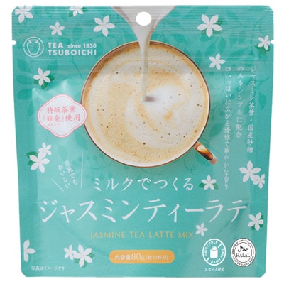 【お試し6個入り】添加物なし　ミルクでつくるジャスミンティーラテ80g
