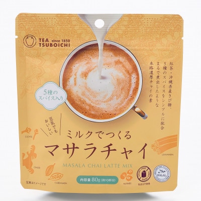 【12個入り】添加物なし ハラール認証　ミルクでつくるマサラチャイ80g