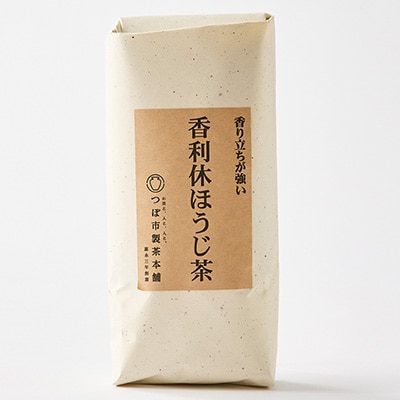 【2袋入り】贈答用推奨!!国産原料100%　一番茎使用　香利休ほうじ茶150g