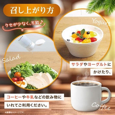 有機ココナッツMCTオイル　2本