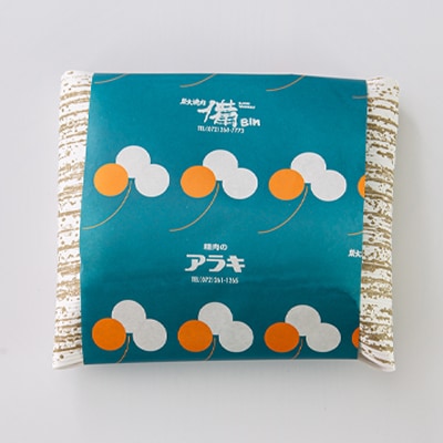 【ブロック1.1kg】備長炭焼 自家製　炭火焼き豚　秘伝タレ付き