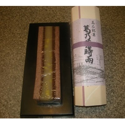 御和菓子司　壽屋の泉州銘菓　時雨(3種)詰め合わせセット
