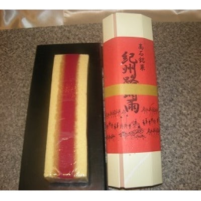 御和菓子司　壽屋の泉州銘菓　時雨(3種)詰め合わせセット