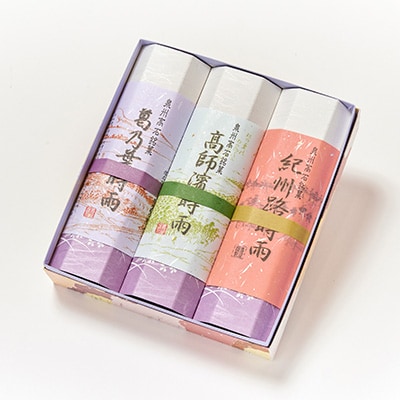 御和菓子司　壽屋の泉州銘菓　時雨(3種)詰め合わせセット