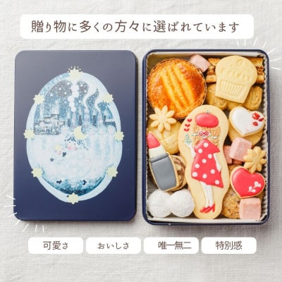 【贈答品】ちょっと大人なポルカちゃん　かわいいアイシングクッキーが入った特別なクッキー缶 #04