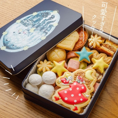 【贈答品】高石市工場夜景缶　