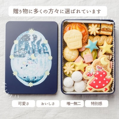 【贈答品】高石市工場夜景缶　