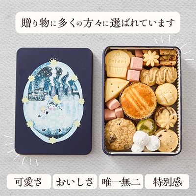 【贈答品】ポルドットのクッキー缶