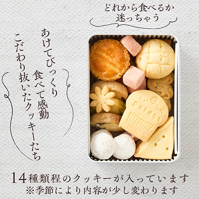 【贈答品】食べだしたら止まらない!ポルドットのプティ缶