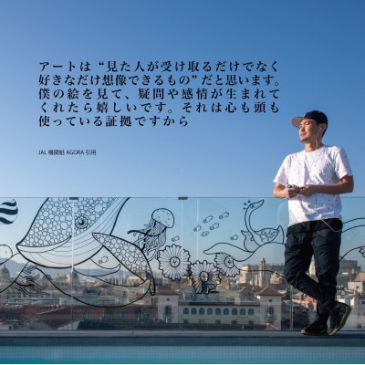 アート作品/Yoshi Sislay(ヨシシスレー) 『黒と白』絵画