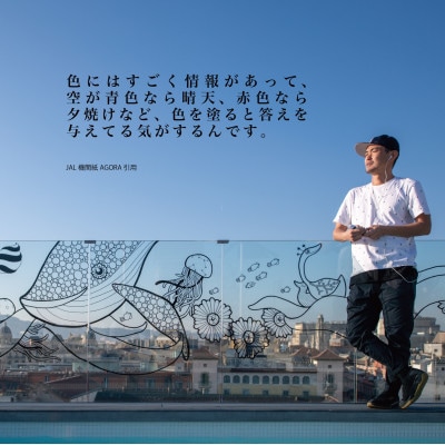 アート作品/Yoshi Sislay(ヨシシスレー) 『Autumn Leaves』絵画