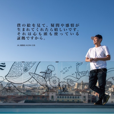 アート作品/Yoshi Sislay(ヨシシスレー) 『Enamon』絵画