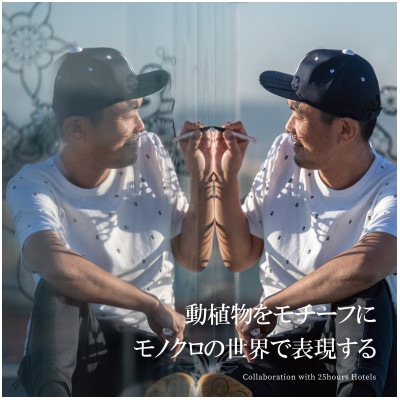 アート作品/Yoshi Sislay(ヨシシスレー) 『Geek Flower』絵画