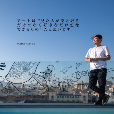 アート作品/Yoshi Sislay(ヨシシスレー) 『Geek Flower』絵画