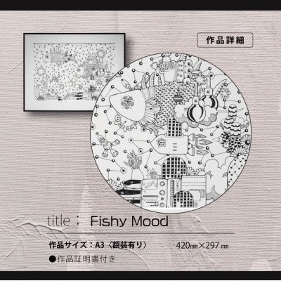 アート作品/Yoshi Sislay(ヨシシスレー) 『Fishy Mood』絵画