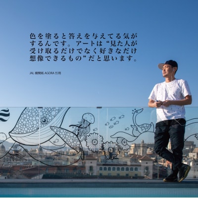 アート作品/Yoshi Sislay(ヨシシスレー) 『Fishy Mood』絵画