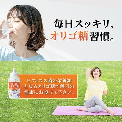 毎日のオリゴ糖　1000g×6本
