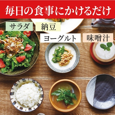 アマニ油×クリルオイル　180g×3本　オメガ3　健康オイル