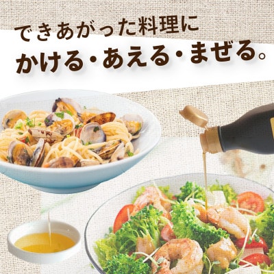 コールドプレス 有機亜麻仁油(アマニ油)185g×3本【化粧箱入】・カプセルになった亜麻仁油 60粒