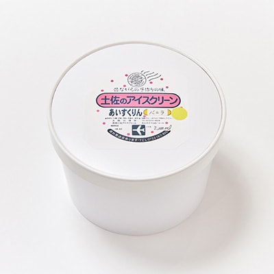 【2Lカップ】あいすくりん バニラ　ホームサイズ