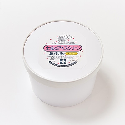【2Lカップ】あいすくりん バナナ　ホームサイズ